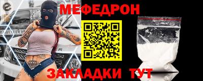мдма Донецк