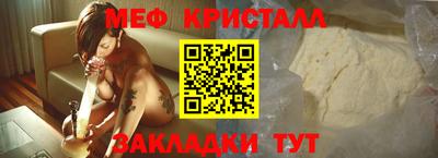 jwh Волжский