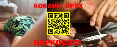 jwh Волжский