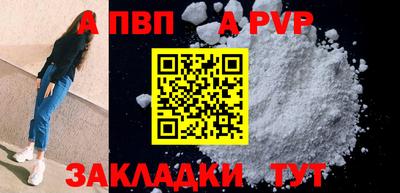мдма Донецк