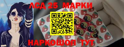 мдма Донецк