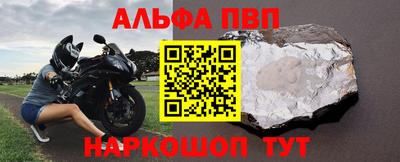 мдма Донецк