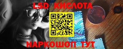 мдма Донецк
