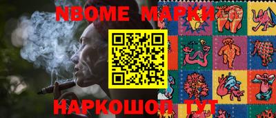 мдма Донецк