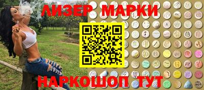 сатива Волжск