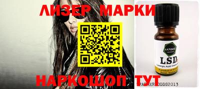 jwh Волжский