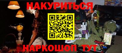 сатива Волжск