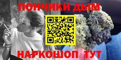 а пвп мука Донской