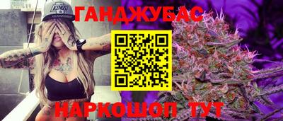 мдма Донецк