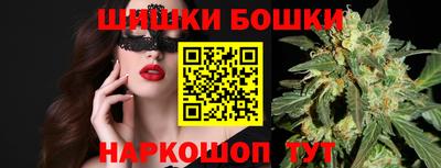 сатива Волжск