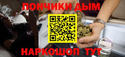 мдма Донецк