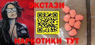 мдма Донецк