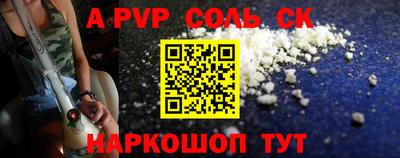 твердый Волгодонск