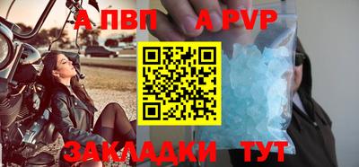 а пвп мука Донской