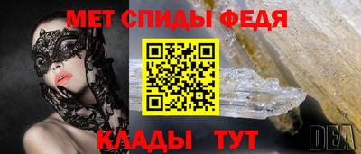 мдма Донецк