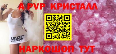 а пвп мука Донской