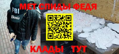 мдма Донецк