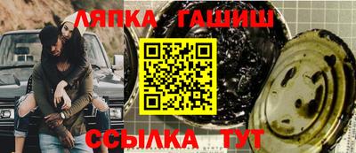 сатива Волжск