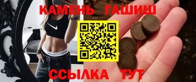 сатива Волжск