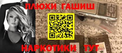 jwh Волжский