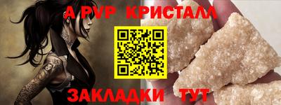 сатива Волжск