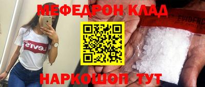 сатива Волжск