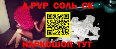 мдма Донецк