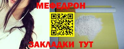 мдма Донецк
