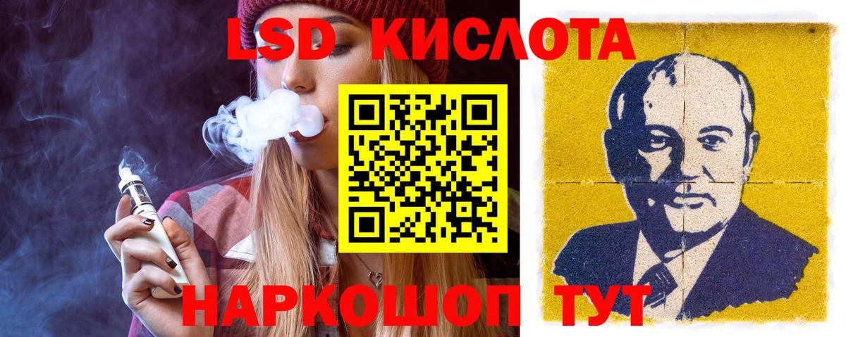 ЛСД экстази ecstasy Калач-на-Дону