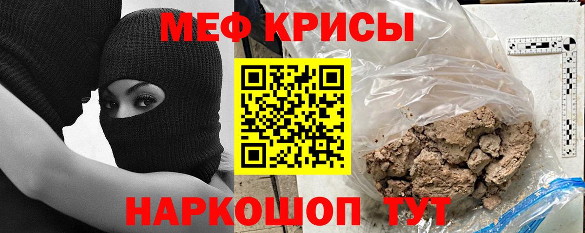 Меф  Вход с VPN  МЕФ 4 MMC  Калач-на-Дону  Мефедрон 4 MMC 