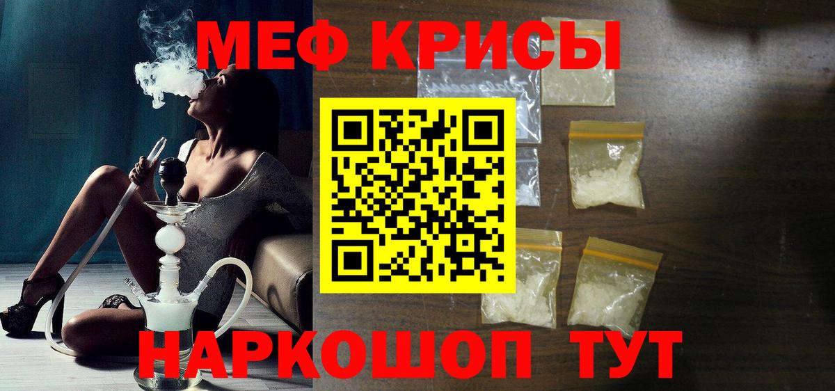 Псилоцибиновые грибы Калач-на-Дону