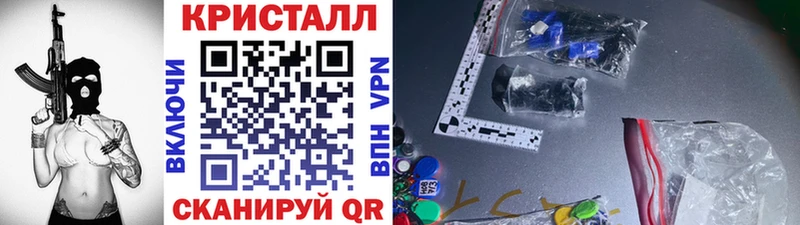 Метамфетамин мет  Калач-на-Дону 