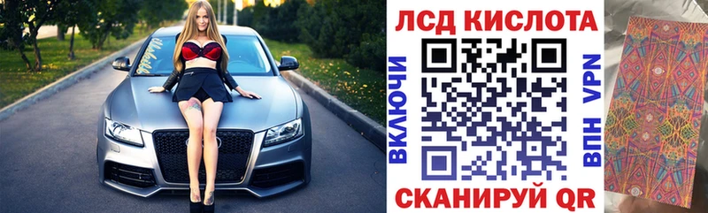 Марки NBOMe 1,5мг  Калач-на-Дону 