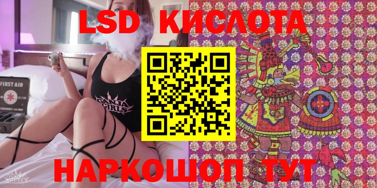 Наркотические марки 1,8мг Калач-на-Дону