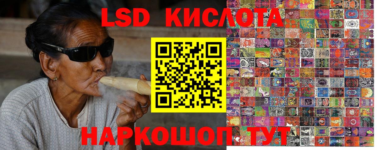 Марки N-bome 1,5мг  где купить   Марки NBOMe  Вход с VPN  Калач-на-Дону  Марки N-bome 1,5мг 