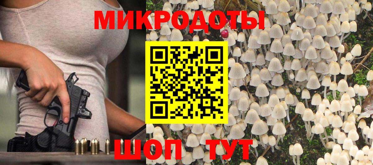 Галлюциногенные грибы GOLDEN TEACHER Калач-на-Дону