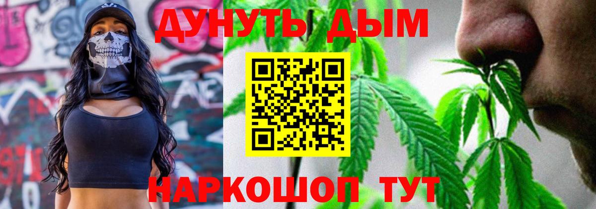 Марихуана план Калач-на-Дону