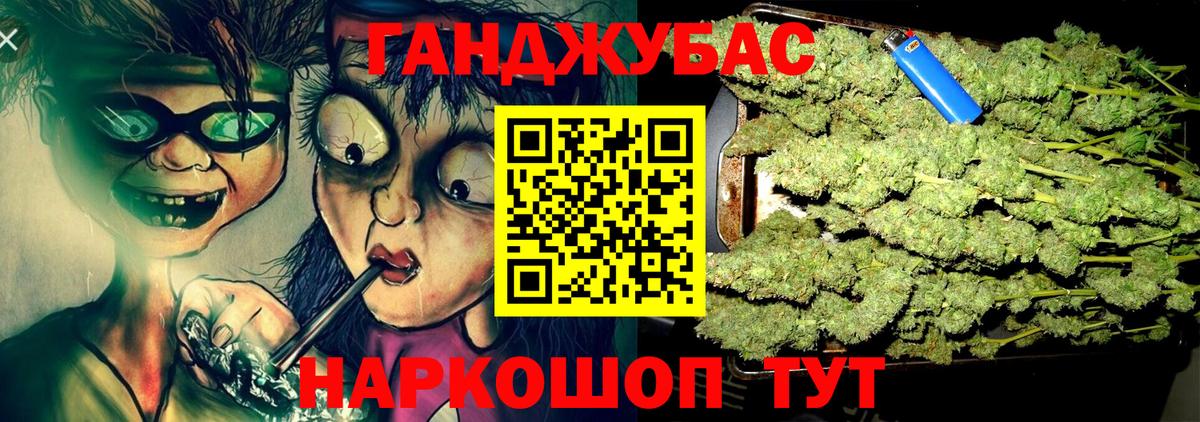 Калач-на-Дону  МАРИХУАНА гибрид  Бошки Шишки AK-47  Марихуана тримм  Шишки марихуана планчик  Вход с VPN 