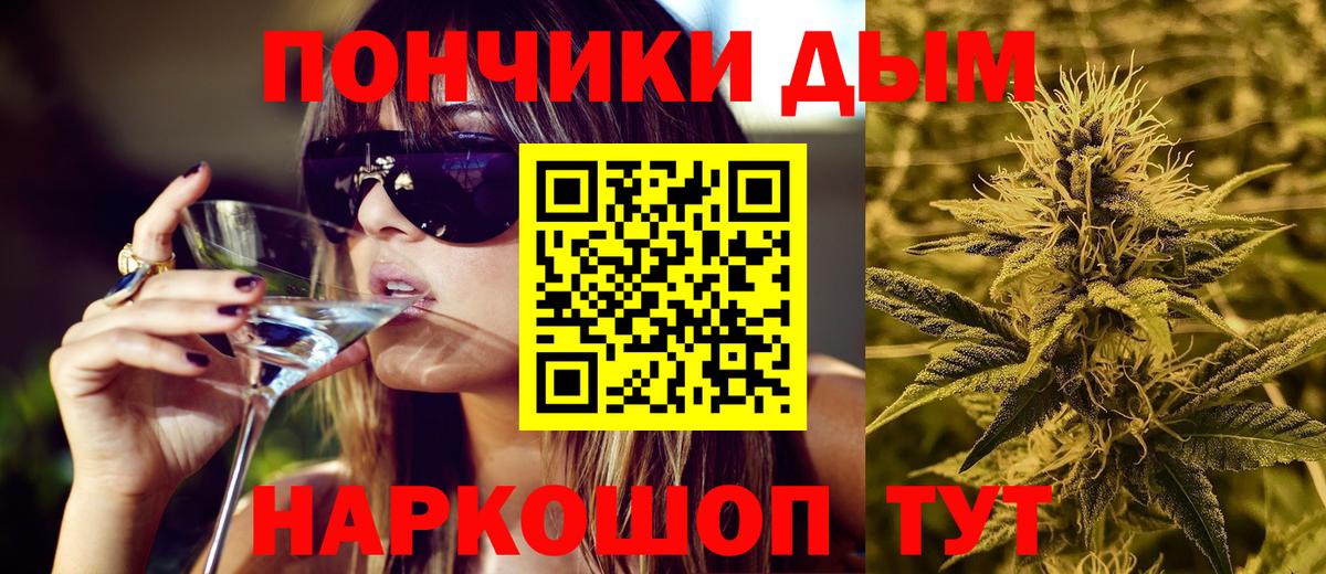 Шишки марихуана конопля Калач-на-Дону